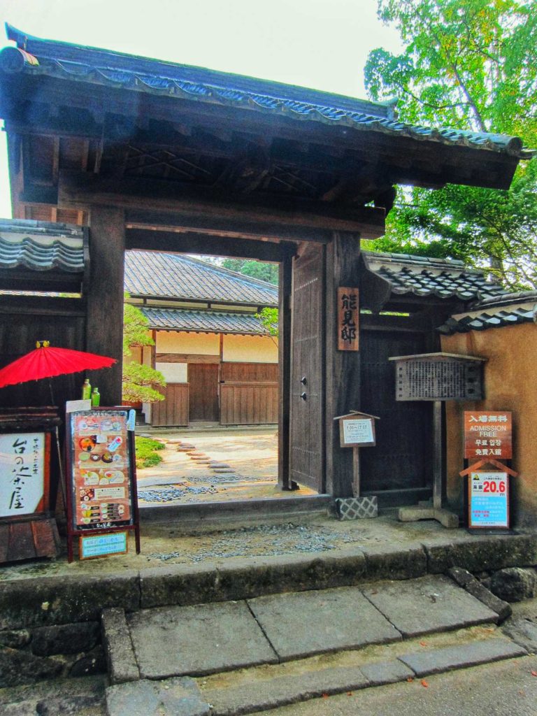 The entrance to the Nomi Residence, particularly with the little signboard of the Dai no Chaya cafe next to it.