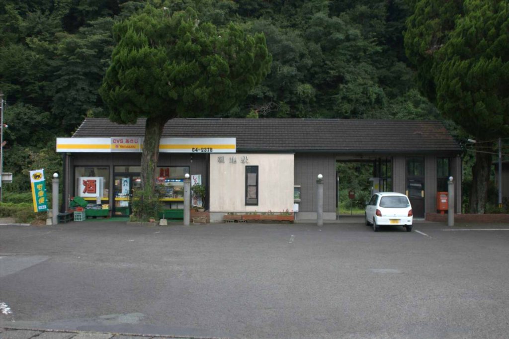 JR Asaji station