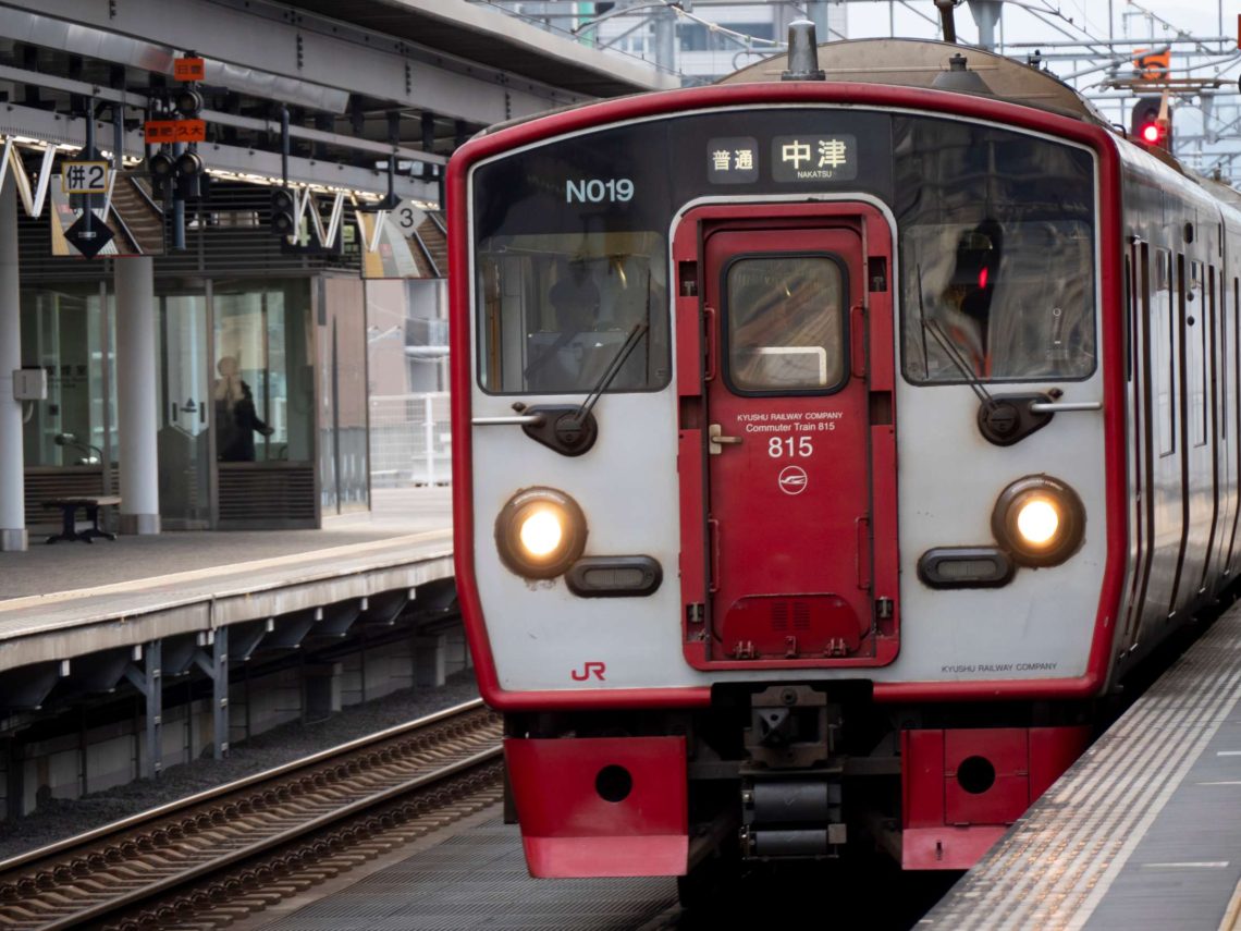 Oita Train