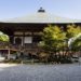 Futagoji temple's main hall