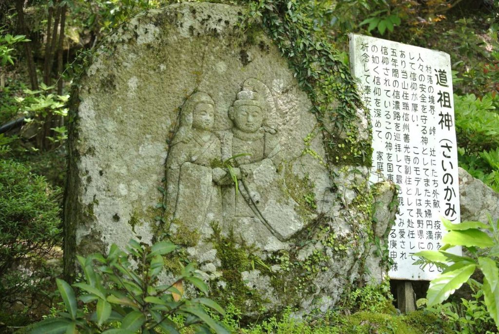 The Dosojin statue in Futagoji