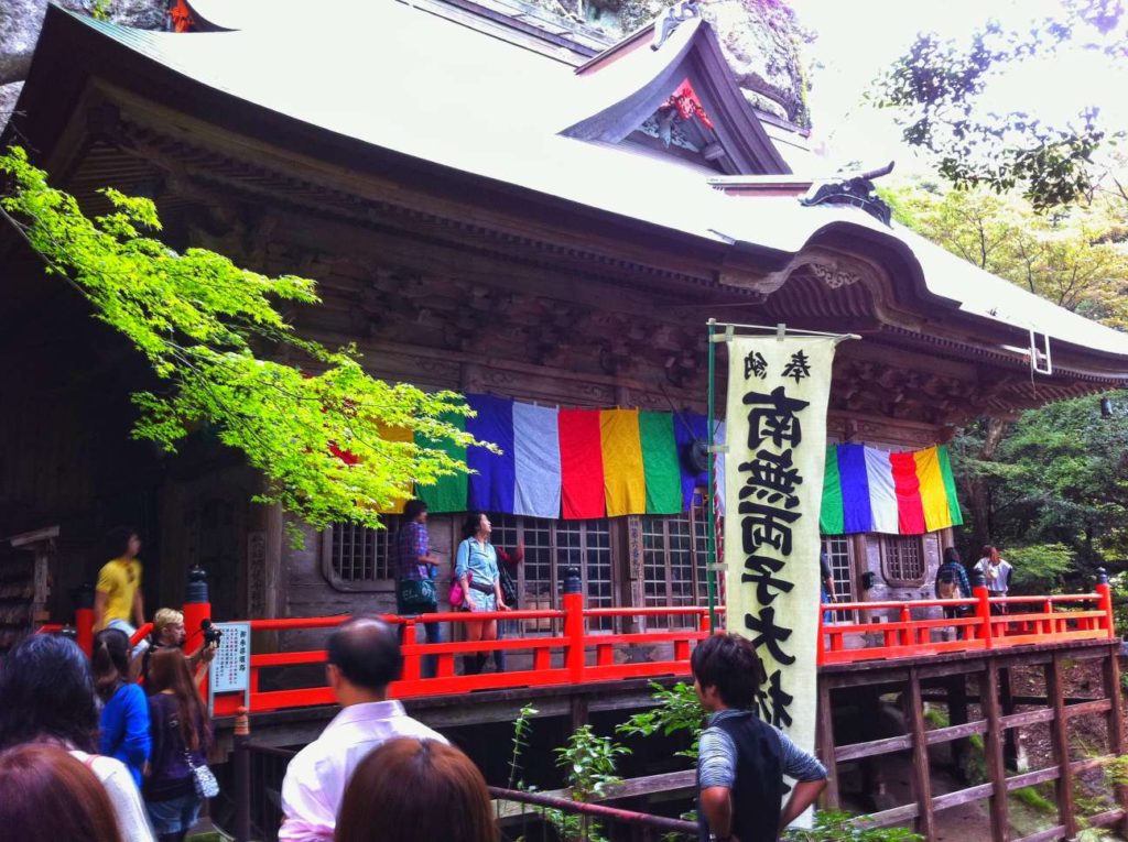 Futagoji inner main hall