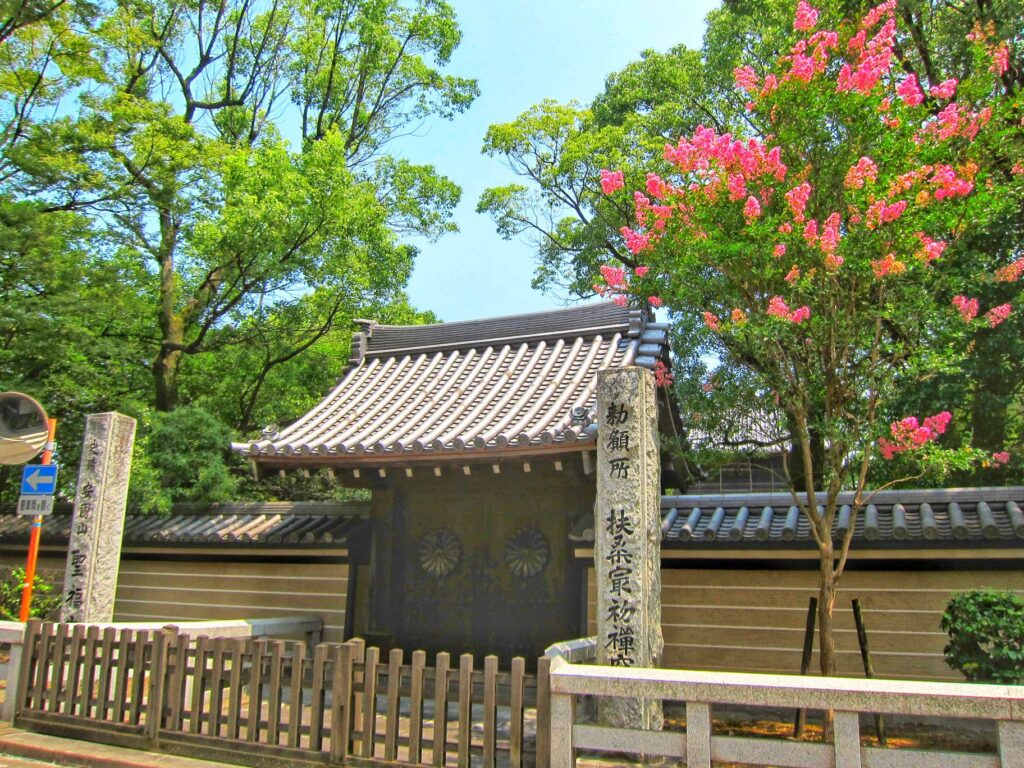 Shofukuji Gotoba inscription