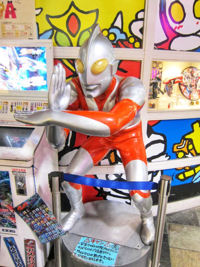 Canal City Ultraman 2