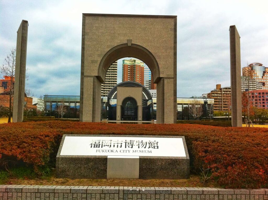 Fukuoka City Museum