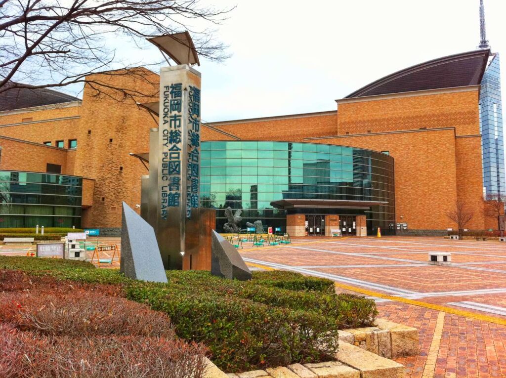 Fukuoka Public Library