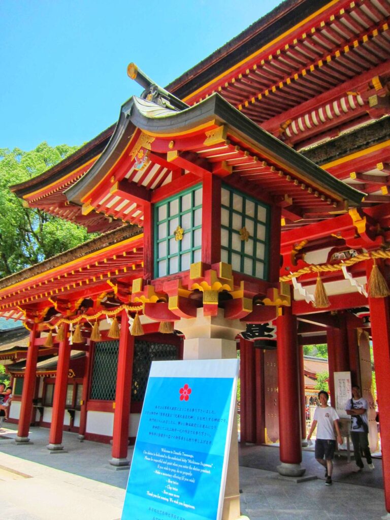 Dazaifu Tenmangu gate 3