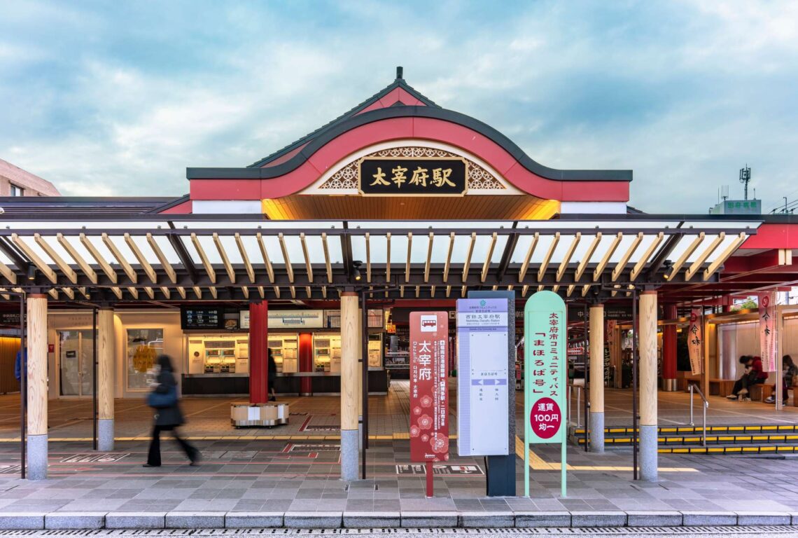 Dazaifu Station