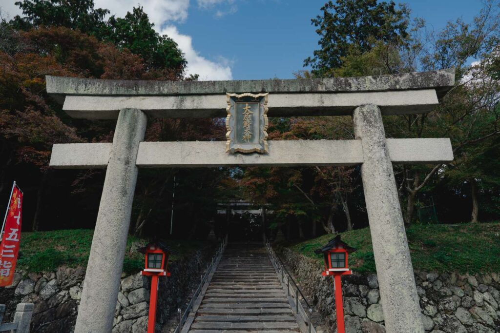 Oharano Shrine torii