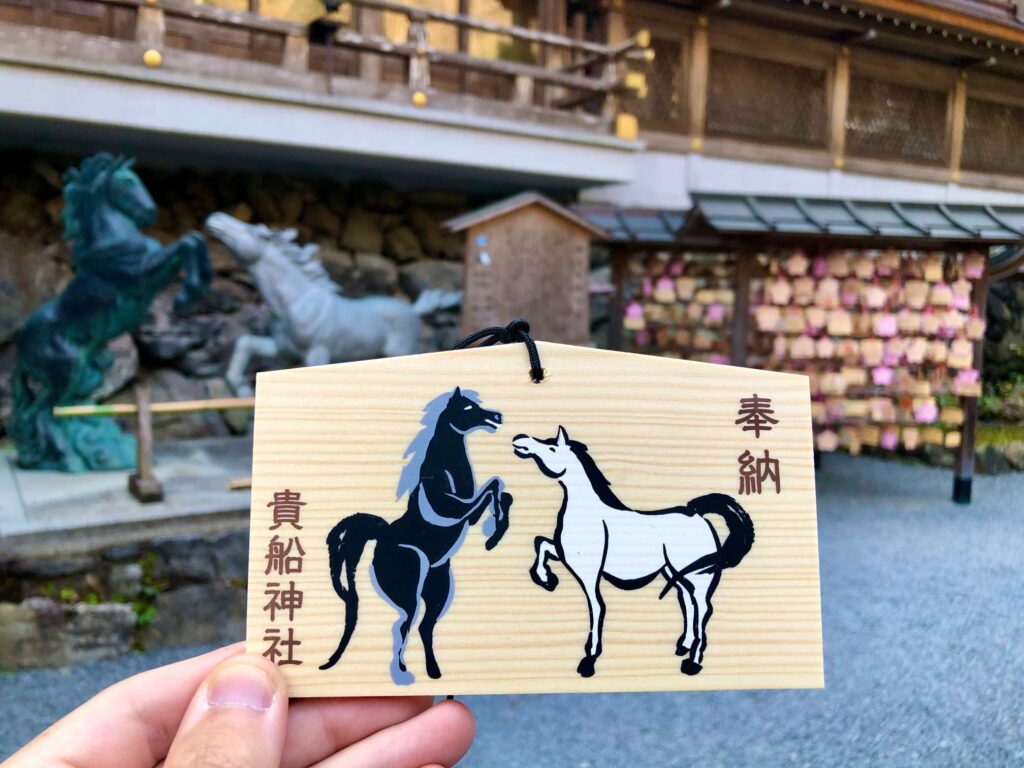 Kifune Shrine ema