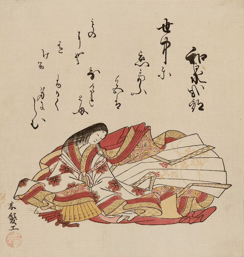 Izumi Shikibu