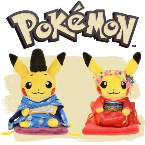 Okuge-sama and Maiko-han Pikachu