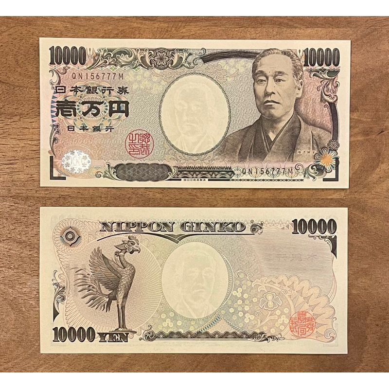 Japanese 10000 Yen