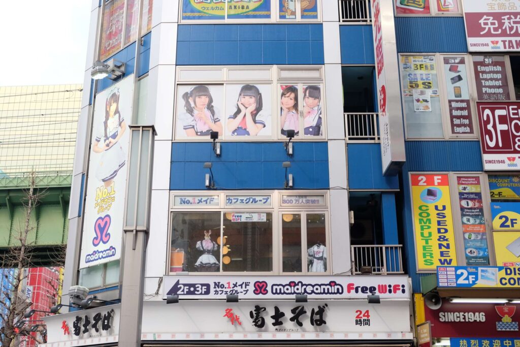 Maid cafe Japan