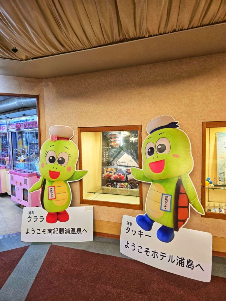 Hotel Urashima mascot