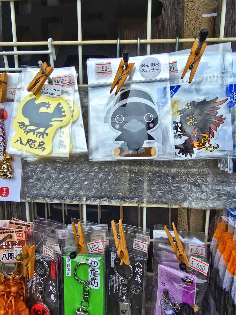 Yatagarasu