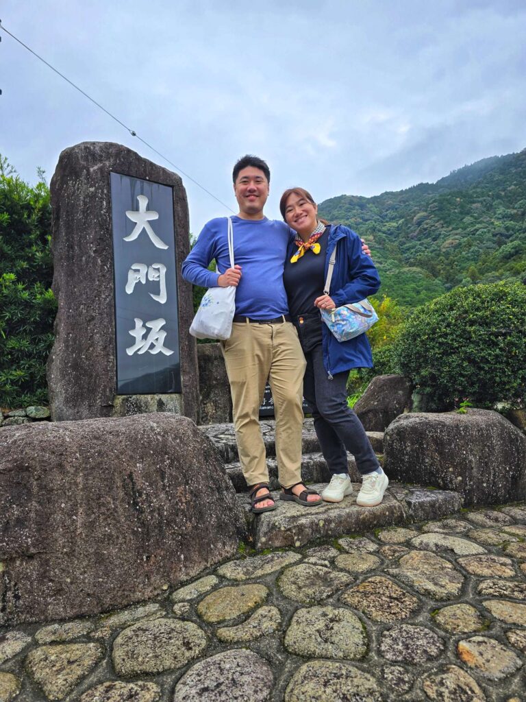 Daimonzaka route