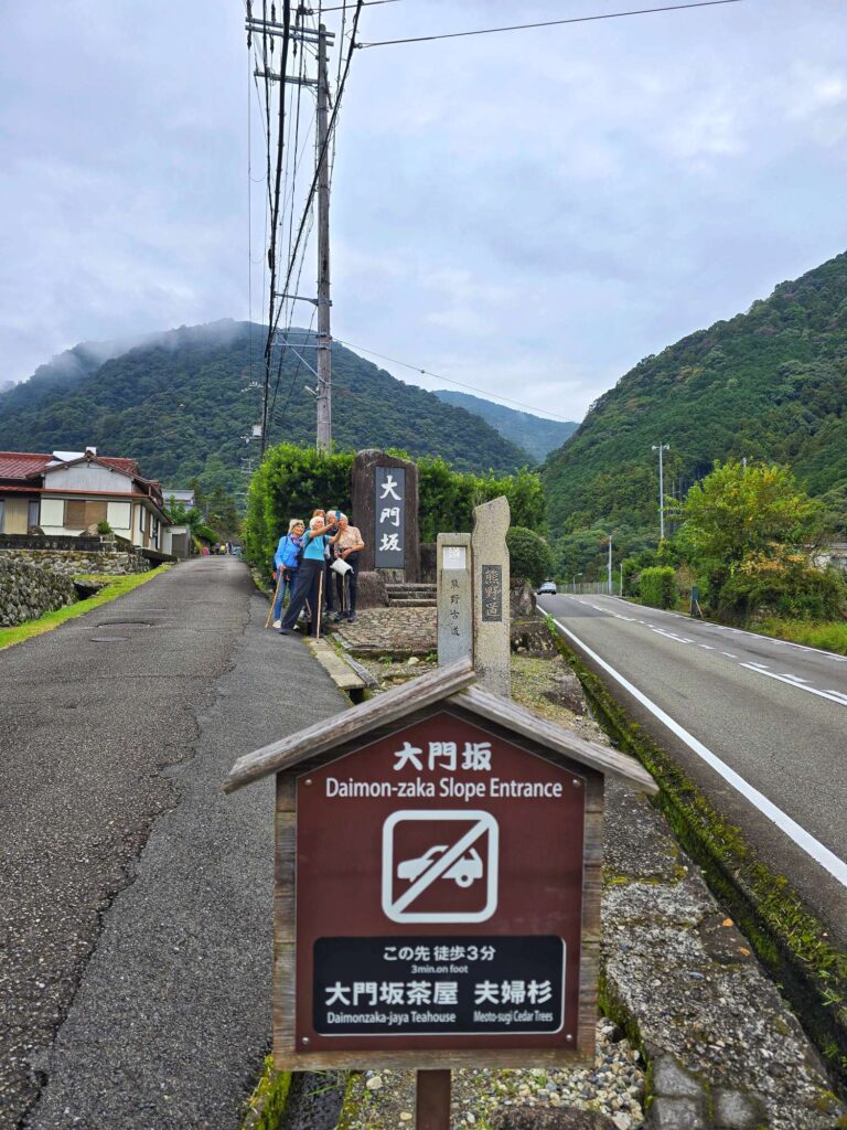 Daimonzaka route