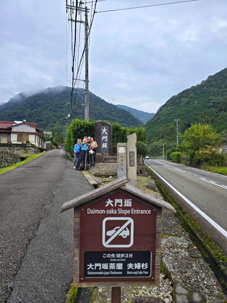 Daimonzaka Chaya