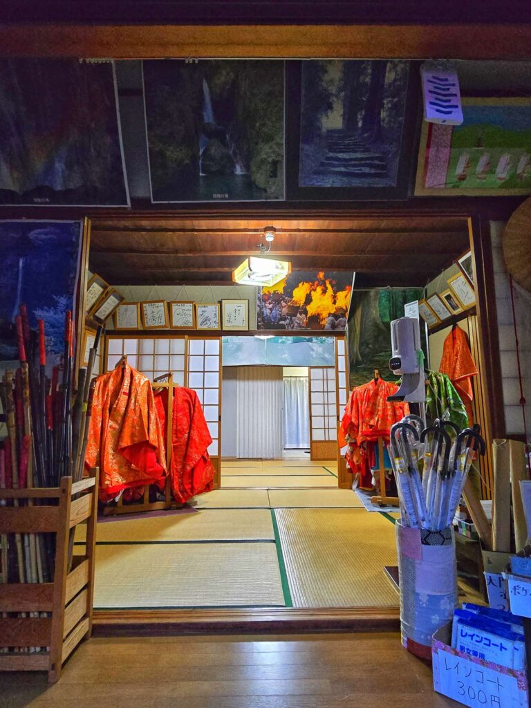 Daimonzaka Chaya