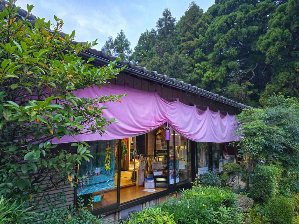 Daimonzaka Chaya