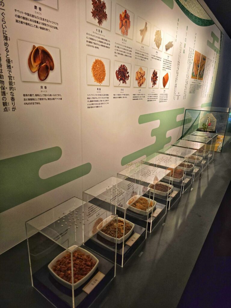 Tale of Genji Museum perfume