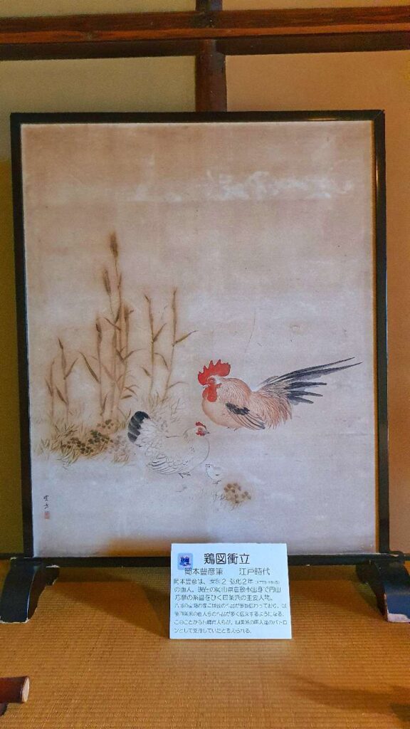 Omihachiman house inside