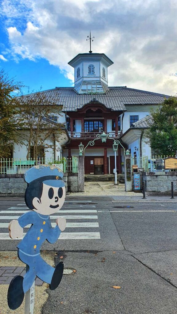 Omihachiman Haku'unkan