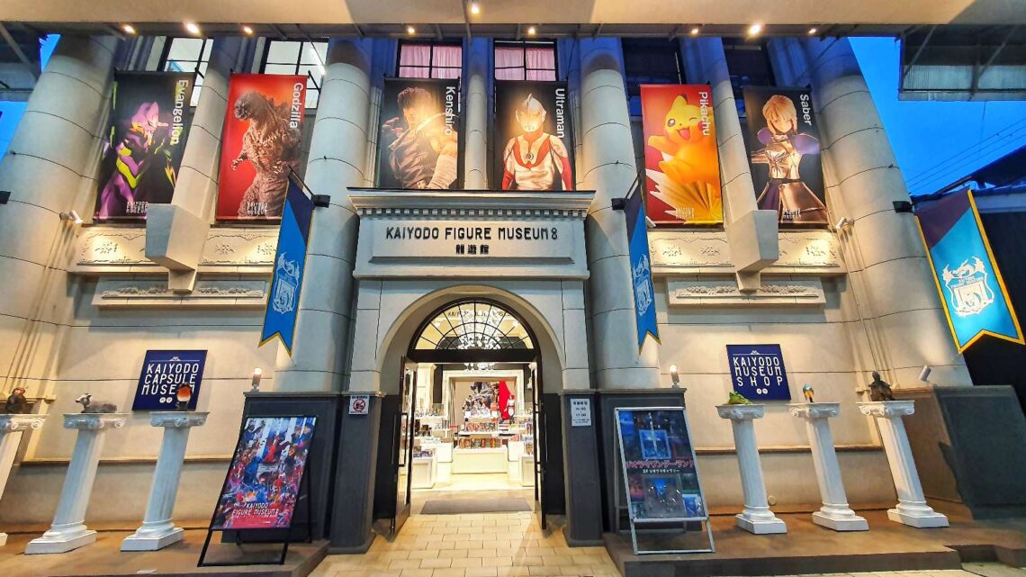 Kaiyodo Figure Museum Nagahama