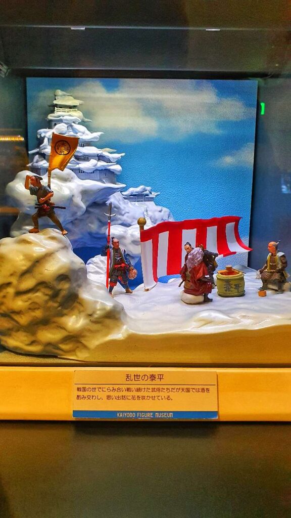 Kaiyodo Figure Museum Nagahama