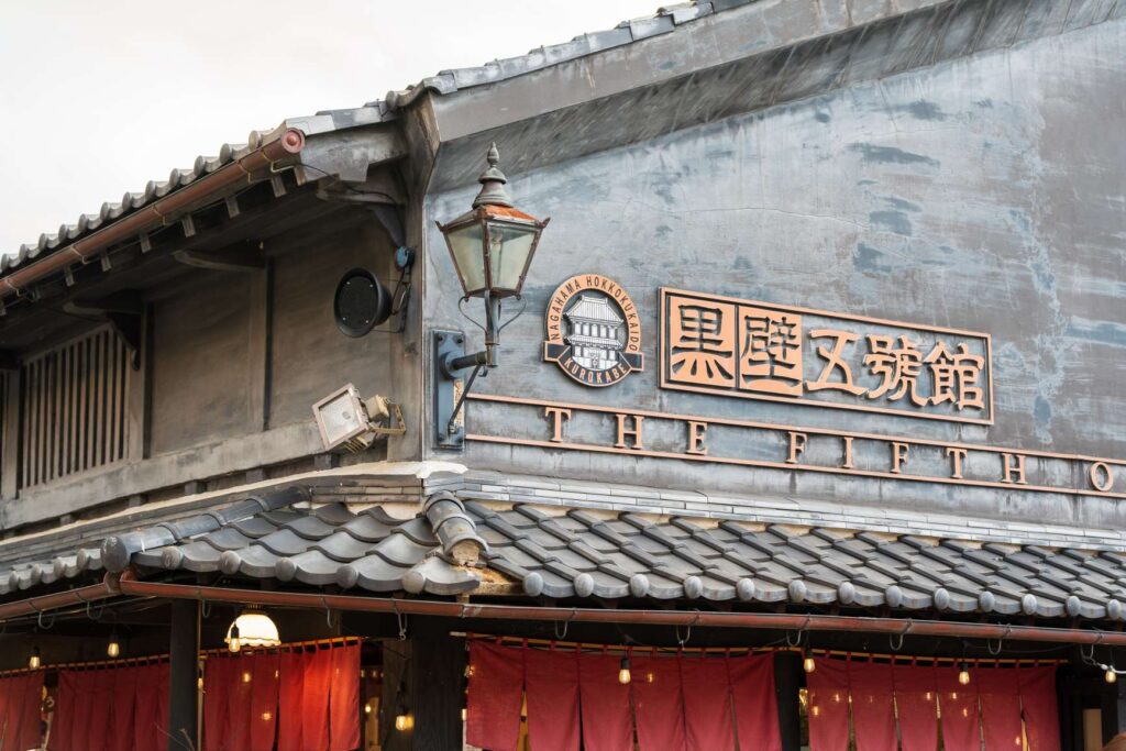 Kurokabe Square Nagahama