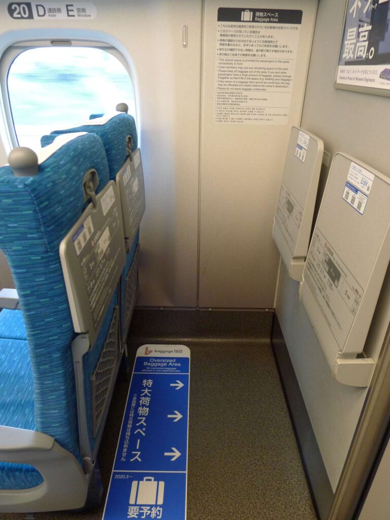 The back seat of each carriage for the shinkansen