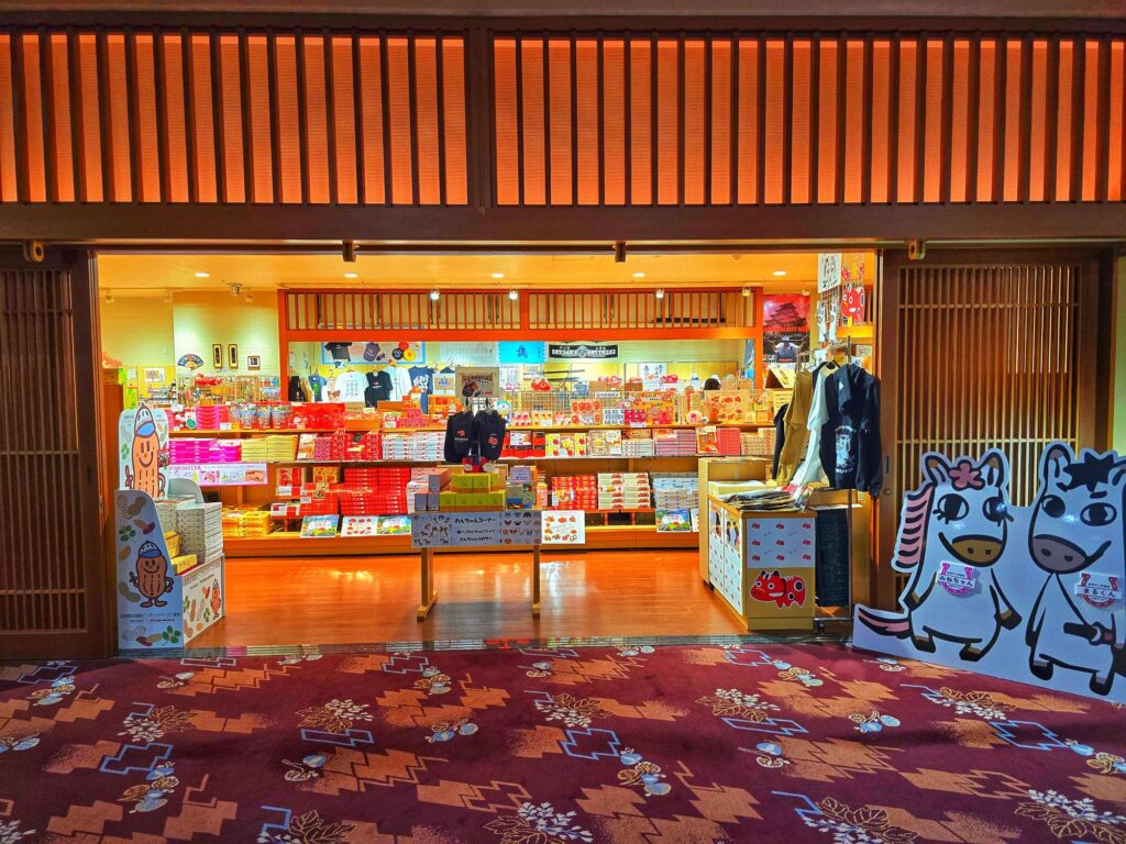 Marumine Kanko Hotel souvenir shop