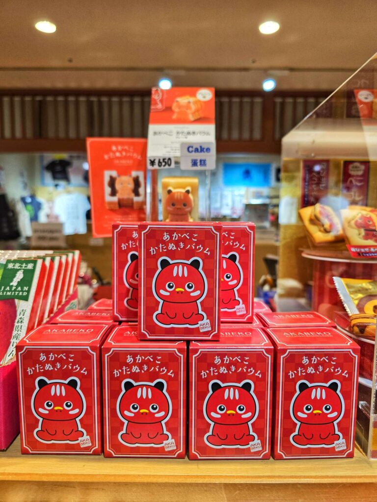 Marumine Kanko Hotel souvenir shop
