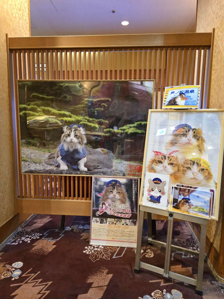 Marumine Kanko Hotel lobby