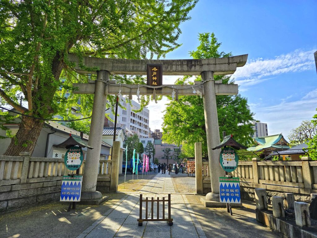 Best things to do near Asakusa - Imado Shrine