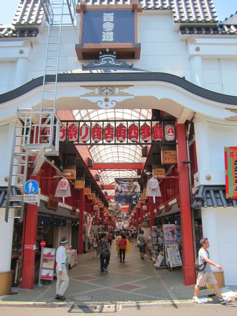 Asakusa Nishi-Sando Shopping Street near Asakusa